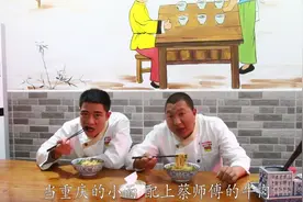 蔡师傅教你秘制牛肉，大块牛肉非常弹牙软糯，汤汁浓稠回味十足视频封面
