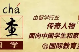 评选结果出炉：学英语必看的十大美剧，你爱的排第几？图片