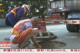 泥沙流入雨水井，市政工人在汛期来临之前抓紧清理淤泥视频封面