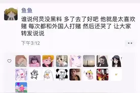 何老师那会怎么那么爱和外国人打赌呢？#何炅
