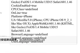 革命者的壮士断腕？Firefox for iOS图片