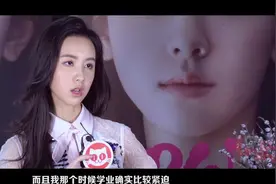 18岁的刘昊然什么样？陈都灵：太青涩，现在长大了！视频封面