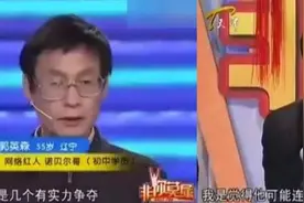 诺奖得主如何看待“诺贝尔哥”这样的民科图片