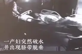 女医师朱雨林跪着托举胎儿头部40分钟，让产妇顺利分娩。白衣天使，谢谢你！视频封面