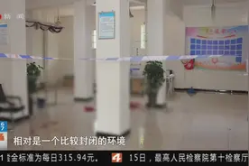 警方发布：什邡“金灵车业”命案最新进展视频封面
