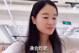 读博士的第二个月，冰冰终于找到了状态，听报告能听懂的感觉真好视频封面