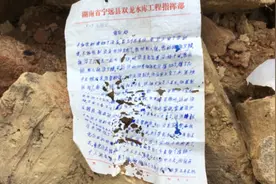 拆老屋，意外发现一封几十年前的信，看看以前是怎么写信的？