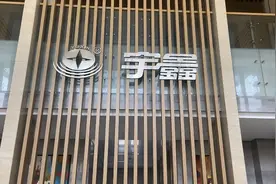 河南最大的本土物流企业 牛逼的公司通常是自带银行的 一起去看看视频封面