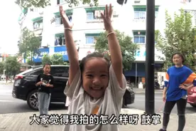 我叫黄紫鋆 今年6岁 这是我第一次拍vlog 大家觉得怎么样？视频封面