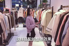 紫色毛衣让你整个冬季更气质，搭配你心爱的羽绒服，让你美美哒视频封面