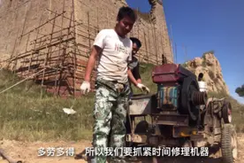 凌云到内蒙工地修长城，干活的机器有点不太给力，感觉心有点凉了视频封面