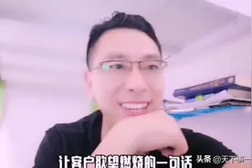 38句营销必胜攻心话术之一让客户欲望燃烧的一句话@李子柒 @巧妇9妹视频封面