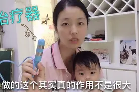 产后花1200做盆底肌治疗有必要吗？宝妈用亲身经历告诉你别被骗了视频封面