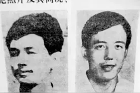 东北“二王”大案回眸图片