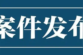 钦州市人大常委会原秘书长黄寿贵受贿案一审宣判图片