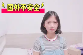 英国威尔士治安好不好？留学男生晚上也不敢出门。视频封面