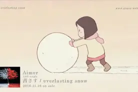 飘扬的雪花终属大地，人们纷纷与亲人团聚，你是否也有温暖的归宿视频封面