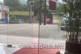 买的二手房，办理水电过户问题一个接一个！头疼！大家一定要注意
