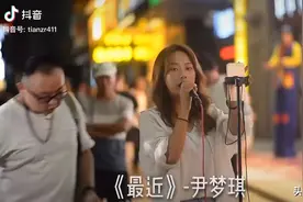 你最近还好吗，我有点想你了…视频封面