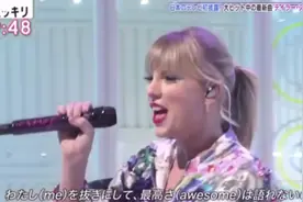 太可爱了！霉霉Taylor Swift做客日本电视台节目现场表演热单ME!视频封面