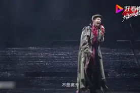 华晨宇为抑郁症患者写歌《好想爱这个世界啊》，一度动情唱到哽咽视频封面
