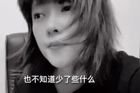 也不知道少了些什么，反正就是…没有以前快乐视频封面