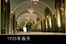 冰心和吴文藻的校园爱情故事，羡煞我也！视频封面