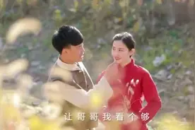 一首陕北民歌《亲一口》妹妹你抬起头，让哥哥亲一口！视频封面