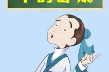世界上最牛的卧底视频封面