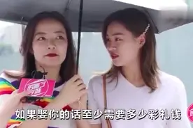 还是有很多好姑娘，结婚不需要彩礼的！要正确面对彩礼这个事情！视频封面