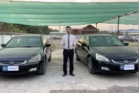 2万多的本田雅阁，7代跟7代半区别在这里，你觉得值吗