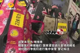 63名缅甸人冒充少数民族到湖南务工，找不到工作只好报警图片