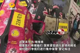 63名缅甸人冒充少数民族到湖南务工，找不到工作只好报警图片