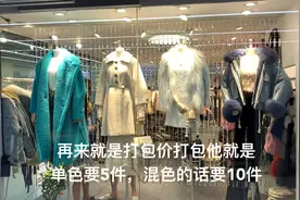 女装中高端市场，广州东大门-UUS，带你揭开不为人知拿货的秘密视频封面