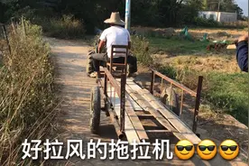 广西桂平：农村这种拖拉机，搭妹子去兜风，非常合适，网友很喜欢视频封面