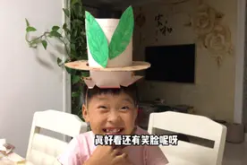 宝宝刚上一年级，手工作业太多太苦恼，娇儿手把手教你如何做！视频封面
