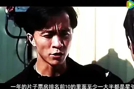 影响派：向太为什么质疑美人鱼票房造假？
