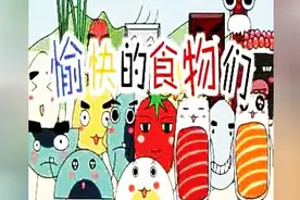 搞笑动画--珍爱生命，远离土豆1图片