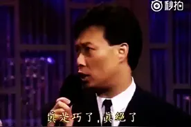 费玉清最新讲段子，春天里来晒被子！图片
