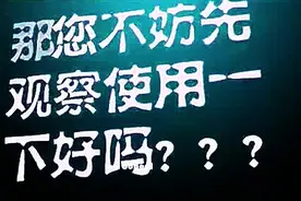 电信客服与大爷的对话录音,听醉了图片