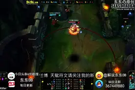 Faker教你兰博打野 锁定视角 新版本崛起的一个点图片