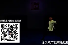 徐守波双节棍身法步法手法视频教学图片