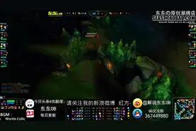 韦神PYL司马老贼扣肉LPL全明星组排不敌Najin战队图片