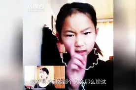 萌娃模仿心机婊 那表情那神态到位得不要不要的图片