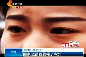 突然耳聋，竟然是纹眉惹的祸！纹眉有风险选择需谨慎！视频封面