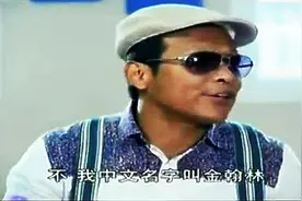 宋小宝装菲律宾硬汉，东北英语把我逗哭了！