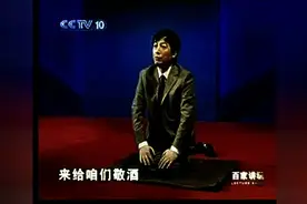 #人人都是演讲家#易中天身体力行演示“避席”？口能言身能行！图片