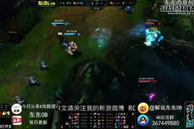 ROX组排Deft友情助阵不敌三星：露露教科书图片