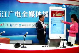 对话浙江之声主持人飞扬 关注网民心声图片