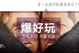 4岁小孩实力教学：如何5招成为撩妹九段高手？图片